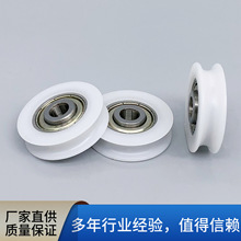✅推拉门窗U型槽轴承包胶滚轮626zz门窗滑轮移门配件尼龙包胶滑轮