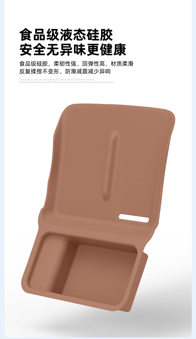 Suitable for 26 models of Leapmotor D19, second-row wireless charging silicone anti-slip mat, protective cup holder, car-specific accessories for modification