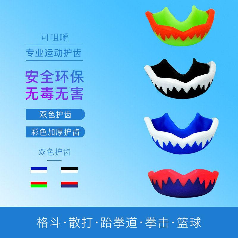 Cross-Border Fang Boxing Mouthguard, Muay Thai Fighting Gear, Taekwondo Sanda Protective Gear, Rugby Sports Mouthguard