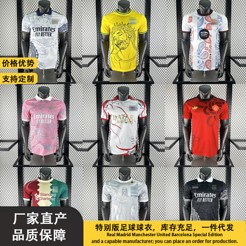 Real Madrid Dragon Pattern Special Edition Jersey Brazilian Football Uniform Sports Quick-Drying Short-Sleeved World Cup Jersey T-Shirt Cross-Border