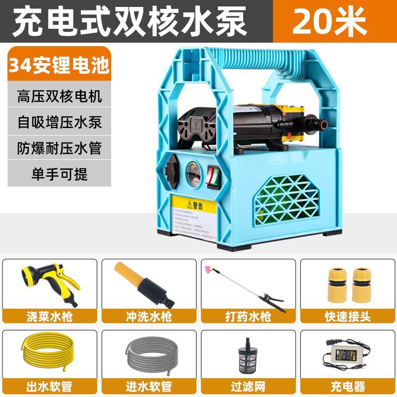 [가압 듀얼 코어 순수 구리 모터] + 20m 방폭 튜브_[138AH 슈퍼 배터리 수명] 원예 패키지