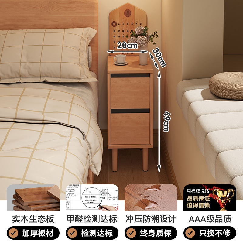 Mesa de cama de madera maciza muy estrecha dormitorio doméstico 2025 explosión pequeño gabinete lateral ultra estrecho gabinete de almacenamiento de hendidura medieval