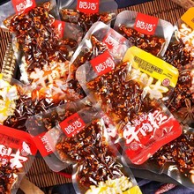皓浩老妈牛肉辣条碳烤素牛肉粒麻辣香辣素食面筋浩皓儿时小吃零食