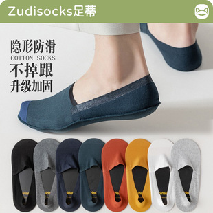 Socks Men's Boat Socks Invisible Shallow Mouth Spring and Summer Thin Cotton Socks Breathable Non-Slip Anti-Odor Pure Color Plus Size Socks for Men