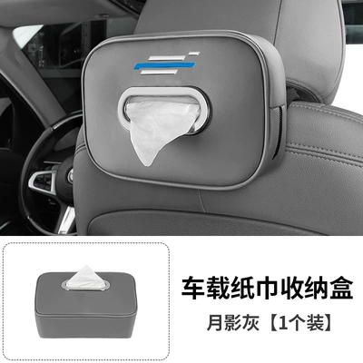 Car tissue box/set X7Plus Car Tissue Box Kossai - paper-towel-bag-with-metal-ring-auchan-gray-one-pack