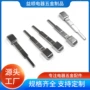 英规英式定制冲压插脚
