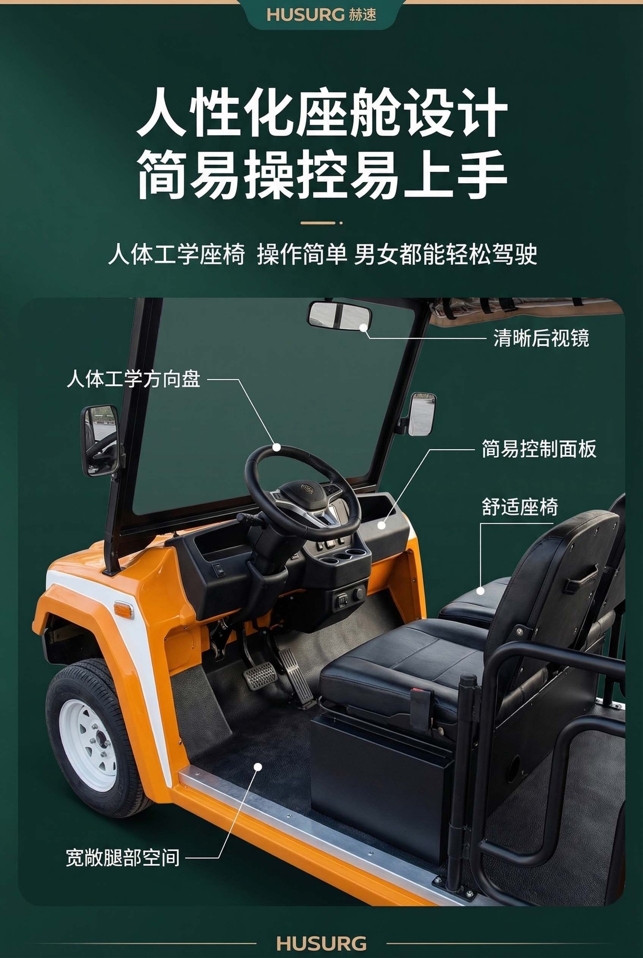 Campus Electric Double-Row Patrol Vehicle, Electric Sightseeing Vehicle, Four-Wheel Property Security Patrol Vehicle