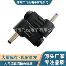 �S�ҹ���  ����DC���^ 5521*9   �֙C���^ �����ֱ�����^����