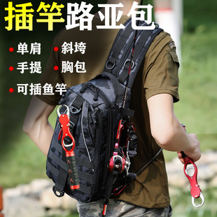 Multifunctional Waterproof Luya Bag Outdoor Backpack Sole Bag Fishing Gear Bag Luya Rod Bag Backpack Luya Backpack