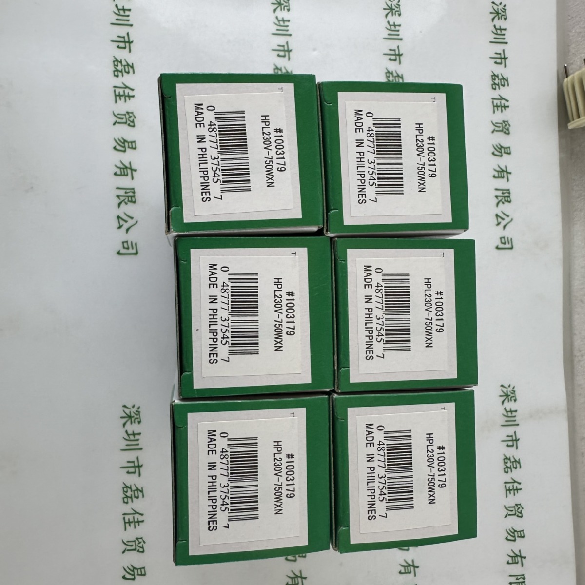 USHIO牛尾 卤素灯  HPL230V-750WXN现货
