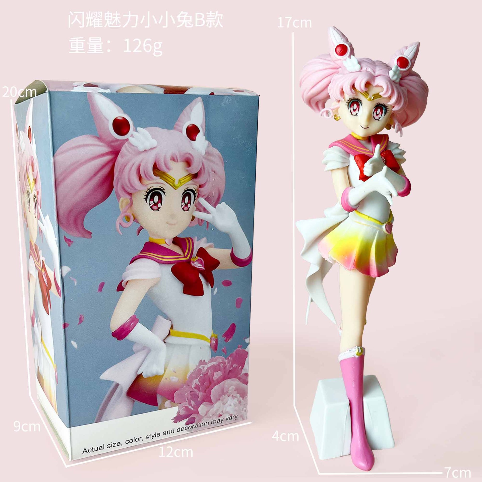 Charmant Petit Lapin Modèle B [En Boîte]