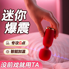 -震动棒自慰器女性高潮秒潮振动成人性玩具女用品av棒按