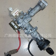 适用于丰田4700点火锁，原车二手拆车件