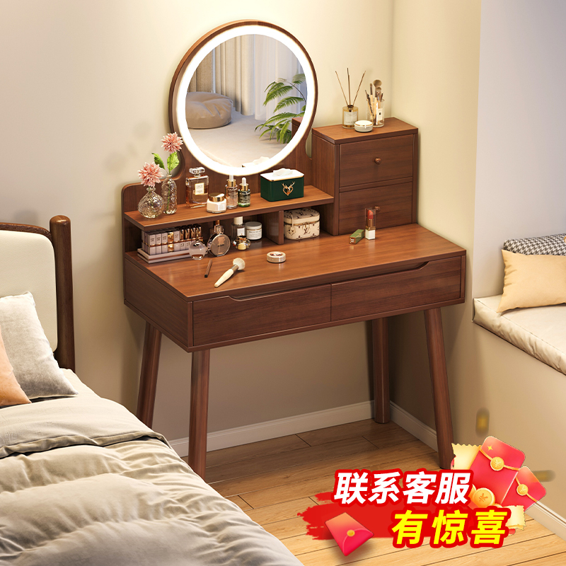 梳妆台卧室小型化妆台简约小户型双层新中式主卧化妆桌桌子|undefined