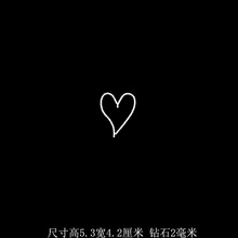 烫钻图案批发 爱心烫图 T恤毛衣长短袖羊毛衫裤子装饰水钻diy