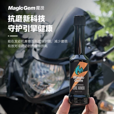 Burning and Vibration, Fuel – Oil additive