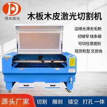 1310木板木皮激光切割机木质拼图激光机木材玩具激光雕刻机切割机
