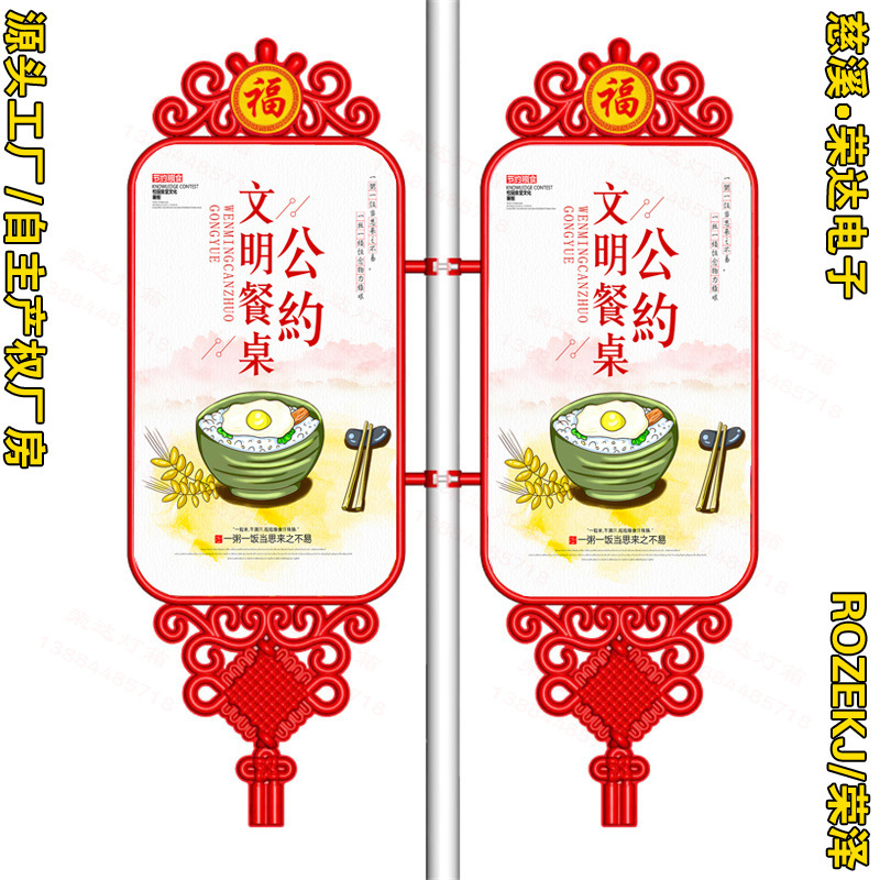 ���嵳�����ӵƸ˵������ƺ��ļ�ֵ�۹���Ƶ�����߸˹������