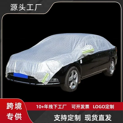 Car Cover Half Cover Winter Thickened Snowproof Sunproof Rainproof Frostproof Snow Cover Front Windshield Cover (Car clothing) - sedan-aluminum-film-mosaic-roof-cover