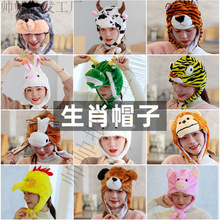 儿童动物头饰成人动物表演演出话剧小羊扮演道具小动物帽子卡通