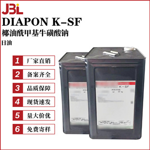 �ձ����� DIAPON K-SF ֲ�������Ԅ� Ҭ�����׻�ţ�����c
