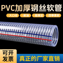 ���S���Ϲ�͸��䓽z����ˮܛ���͜������|�Ӻ��ˮ��pvc䓽zܛ��