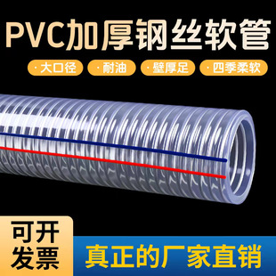 ���S���Ϲ�͸��䓽z����ˮܛ���͜������|�Ӻ��ˮ��pvc䓽zܛ��