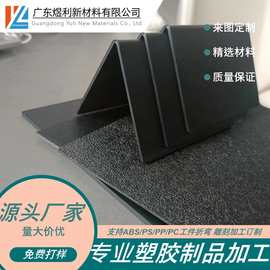 厂家长期生产ABS板材 大量现货 磨砂皮纹 粗纹板 颜色可订