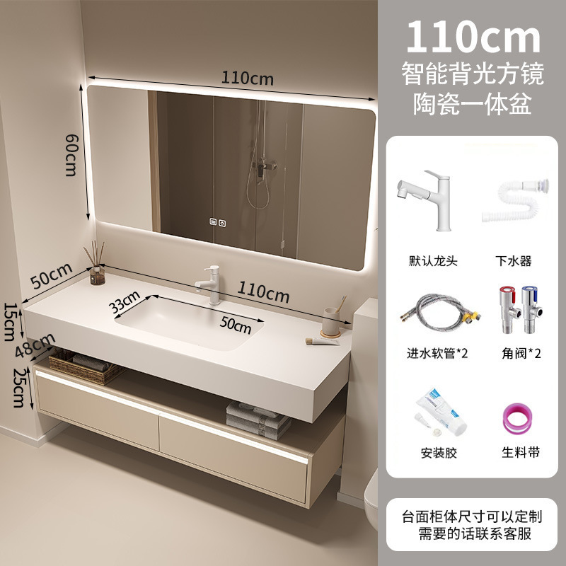 双层岩板无缝陶瓷盆浴室柜卫生间洗手盆洗脸洗漱台盆柜组合蜂窝铝|undefined