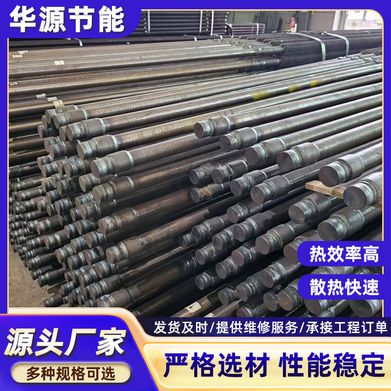 翅片管工业车间蒸汽暖气片散热管光面激光焊接螺旋绕碳钢翅片管