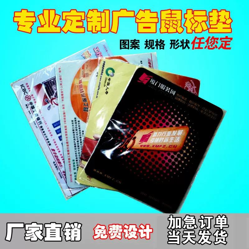 鼠标垫定制广告批发厂家定做超大加厚防滑发光垫订制logo锁边彩色