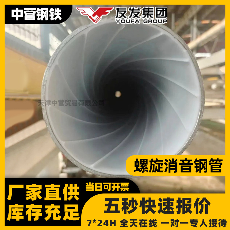 友发钢管衬塑管热镀锌衬塑管消防钢管螺旋消音钢管内衬复合管