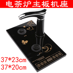 A5L37*20電茶爐單爐配件全自動上水電熱水壺單壺配件適配新茶派茶