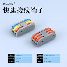 50ֻSPL-3���M����늾�����ʽ�B�������ٌ��ӽӾ����ӽ��^늹��A