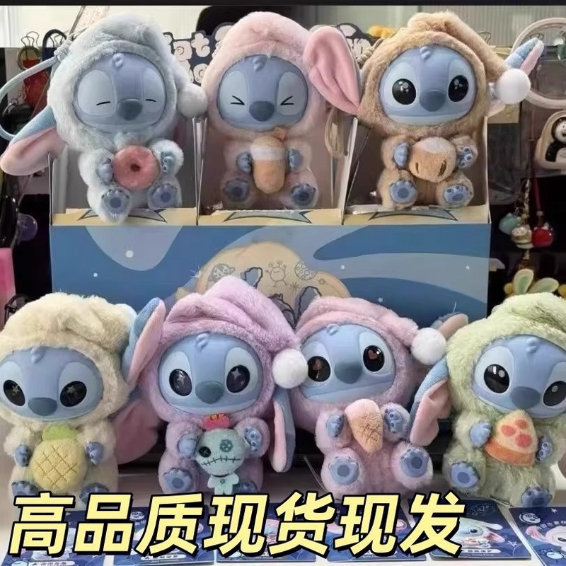 史迪仔盲盒史迪奇二代盲盒毛绒公仔玩偶手办网红爆款盲盒玩具批发|undefined
