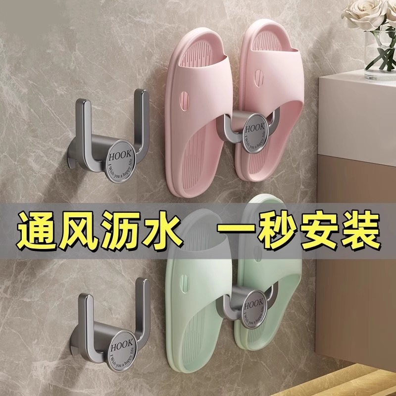 Bathroom Slipper Rack Without Punching, Bathroom Shoe Storage Rack, Wall-Mounted Toilet Wall Hook, Tool Door Behind