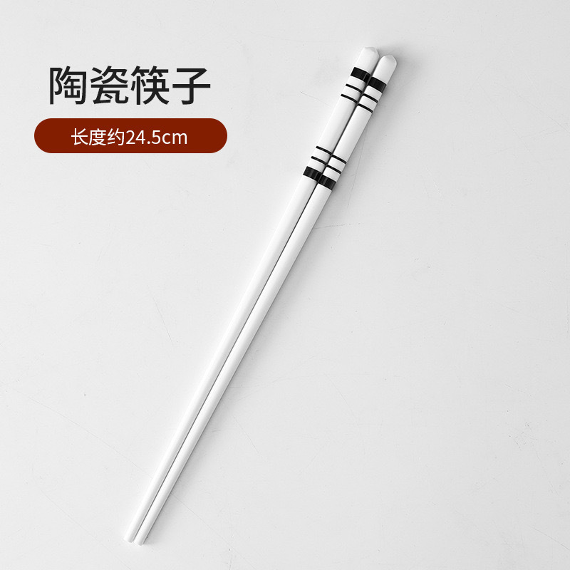 흑원선 도자기 젓가락(10쌍)