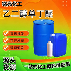 杀菌灭藻剂;防霉/抗菌剂;洗涤剂