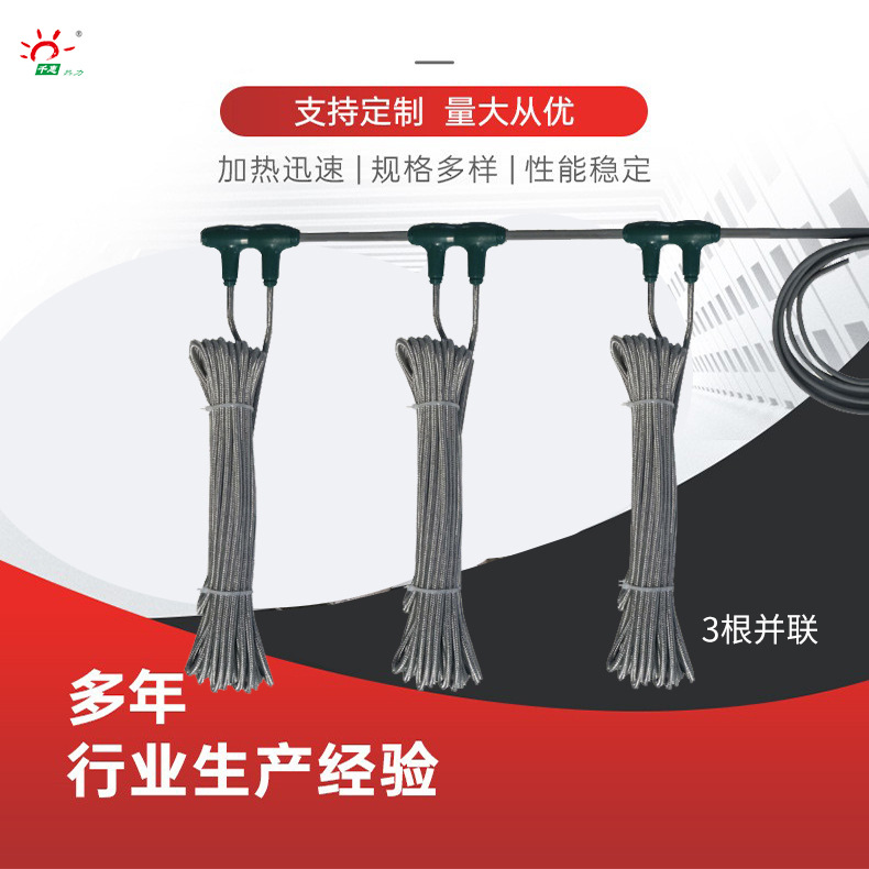 碳纤维电地暖线一根功率230W可铺装1-1.5平 千惠家庭用地暖线
