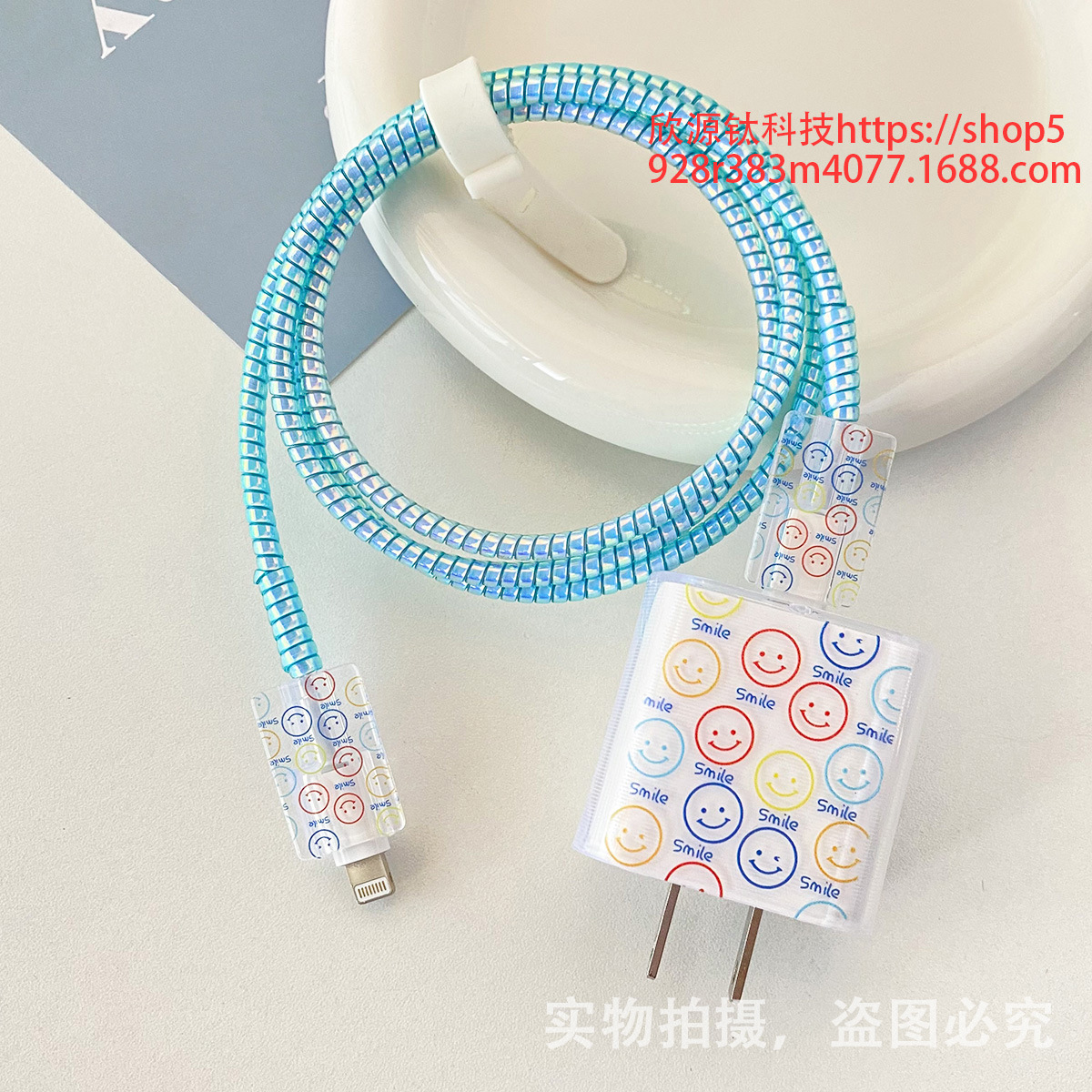 삼성 25w-멀티 컬러 미소 라운드 웃는 머리 커버 스레드 커버 2 1 미터 레이저 스카이 블루 로프 스트랩