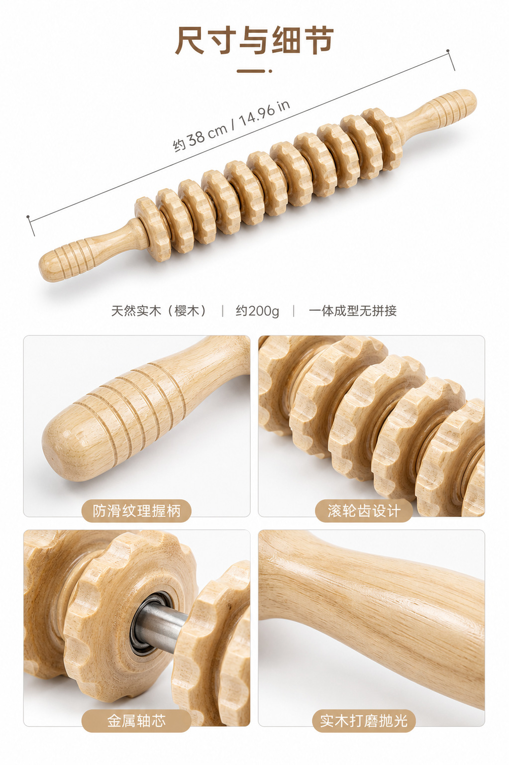 Wooden Roller Massage Stick 9 or 12 Wheel Beech Guasha Roller for Neck Shoulder Back and Legs Portable Manual Body Massage Tool details