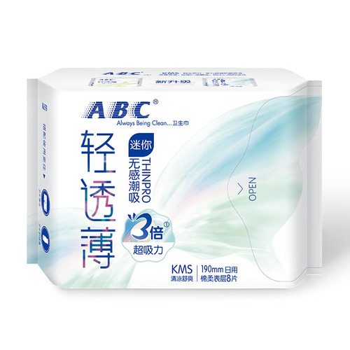 实力商家批发AB.C迷你巾棉柔表层姨妈巾日用190mm轻透薄8片装 K53