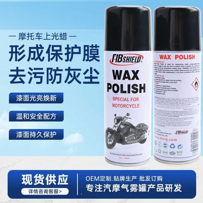 Motorcycle Polish Wax Car Car wax