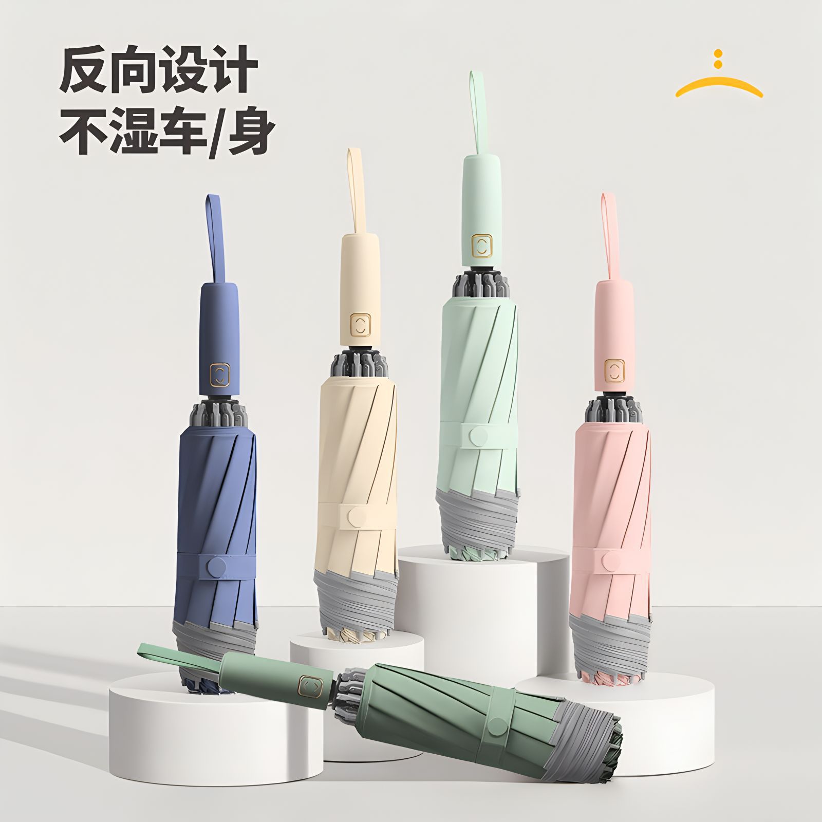 10骨三折自动反向伞反光条商务加厚晴雨伞定制印logo280t广告伞