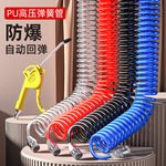 PU�����������ܿ�ѹ�����ø�ѹ����������������ǹѹ�������8mm