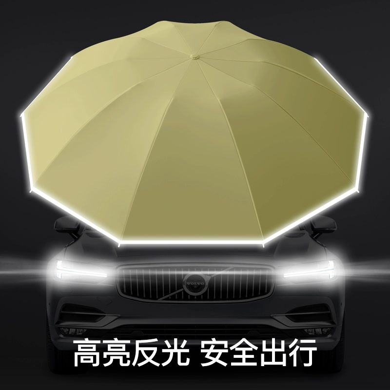 Automatic high quality umbrella for men and women, fully automatic, increased thickness