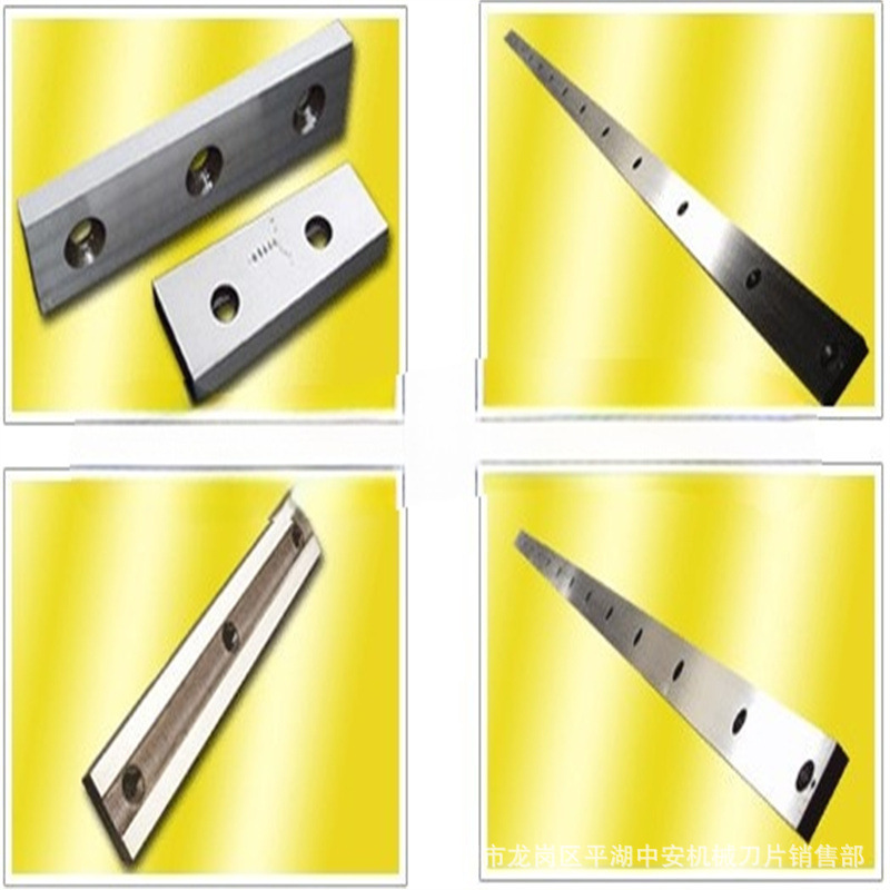 【厂家供应】广州刀片 东莞刀片 剪板机刀片 佛山刀片分条机刀片