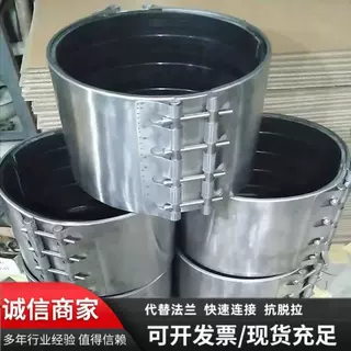生产304不锈钢管道修补连接器 管道连接器连接修补两用
