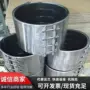 两用修补生产连接连接器