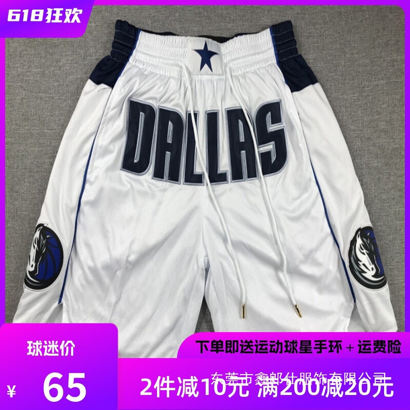 Dallas Mavericks Kyrie Irving Basketball Training Shorts American Retro Embroidery Knee-Length Quick-Dry Breathable Five-Point Shorts for Men